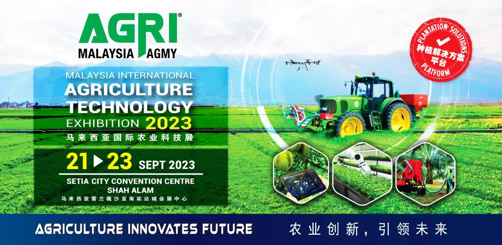 Announcement: DRL's Presence at the Agriculture Exhibition in Malaysia AGMY - 21-23 September 2023